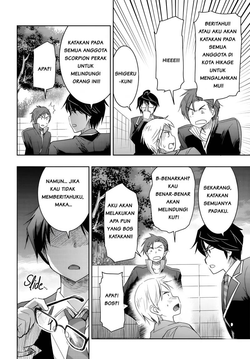 Watashi Yori Tsuyoi Otoko to Kekkon Shitaino chapter 11