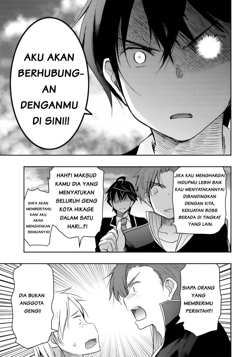 Watashi Yori Tsuyoi Otoko to Kekkon Shitaino chapter 11