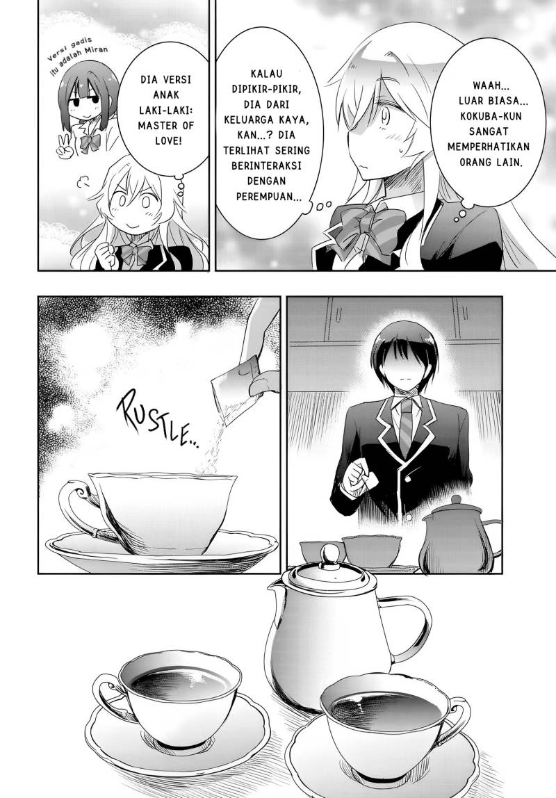 Watashi Yori Tsuyoi Otoko to Kekkon Shitaino chapter 11