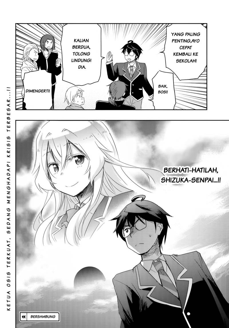 Watashi Yori Tsuyoi Otoko to Kekkon Shitaino chapter 11