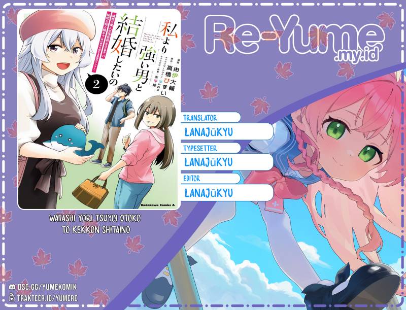 Watashi Yori Tsuyoi Otoko Kekkon Shitaino Chapter 12.5 Bahasa Indonesia