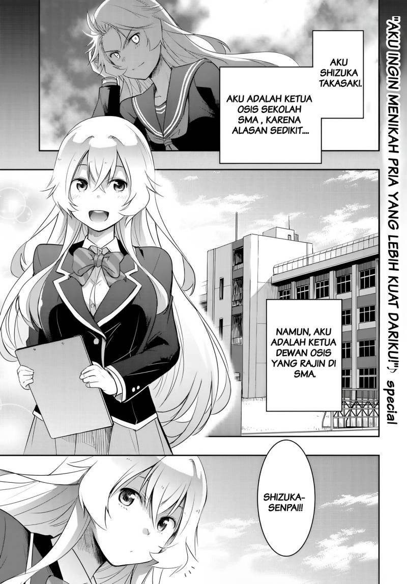 Watashi Yori Tsuyoi Otoko Kekkon Shitaino Chapter 12.5 Bahasa Indonesia