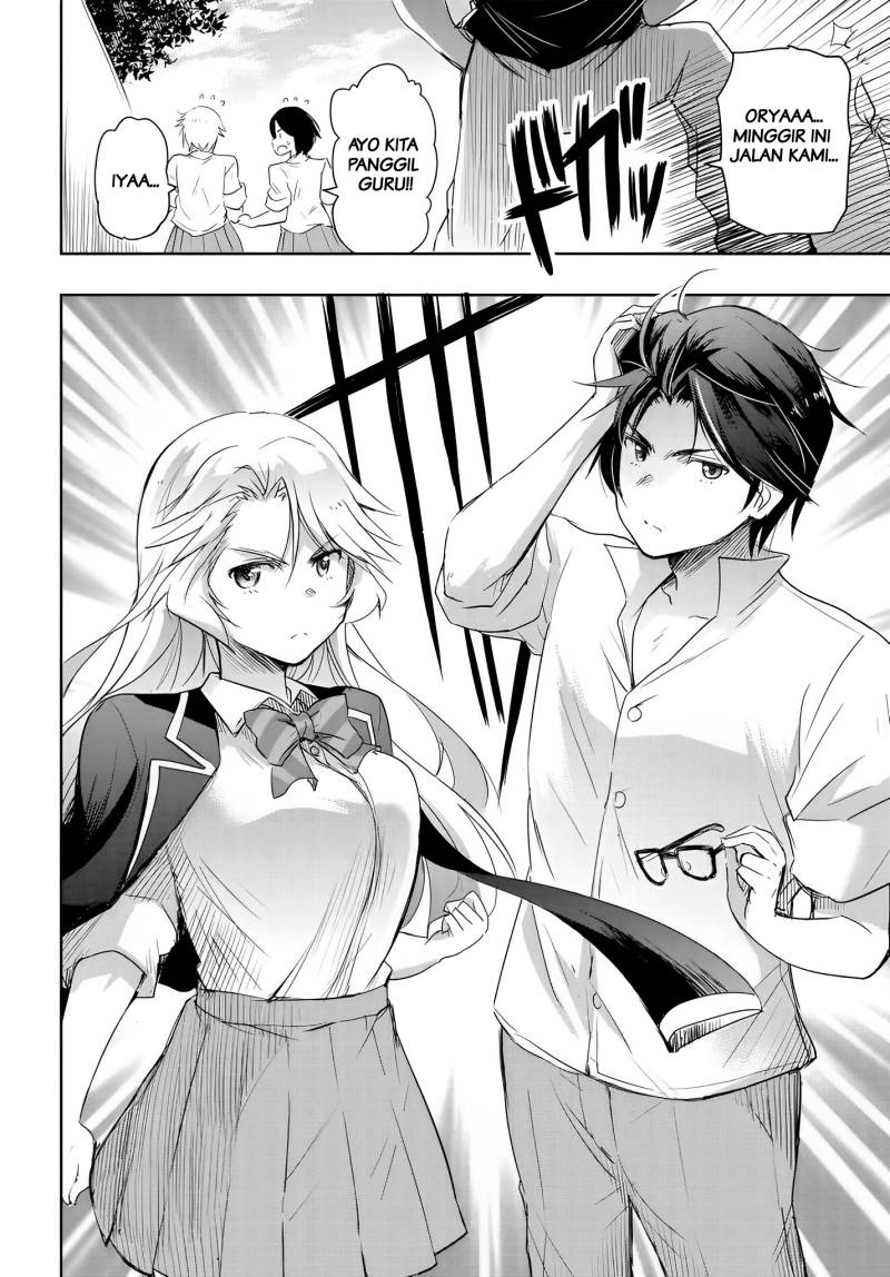 Watashi Yori Tsuyoi Otoko Kekkon Shitaino Chapter 12.5 Bahasa Indonesia