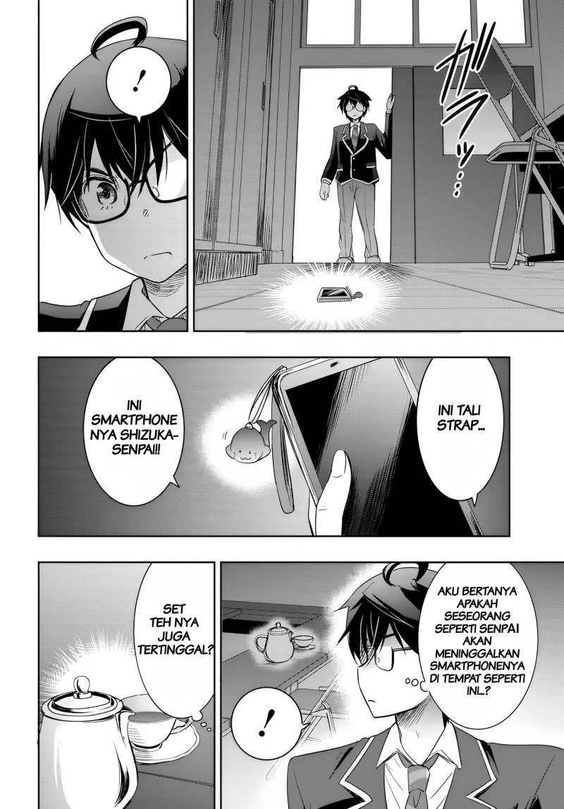 Watashi Yori Tsuyoi Otoko to Kekkon Shitaino chapter 12