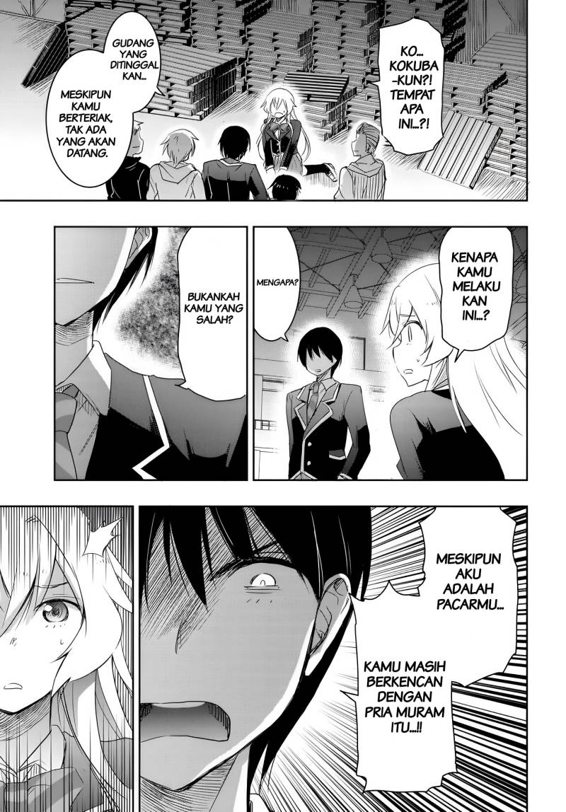 Watashi Yori Tsuyoi Otoko to Kekkon Shitaino chapter 12