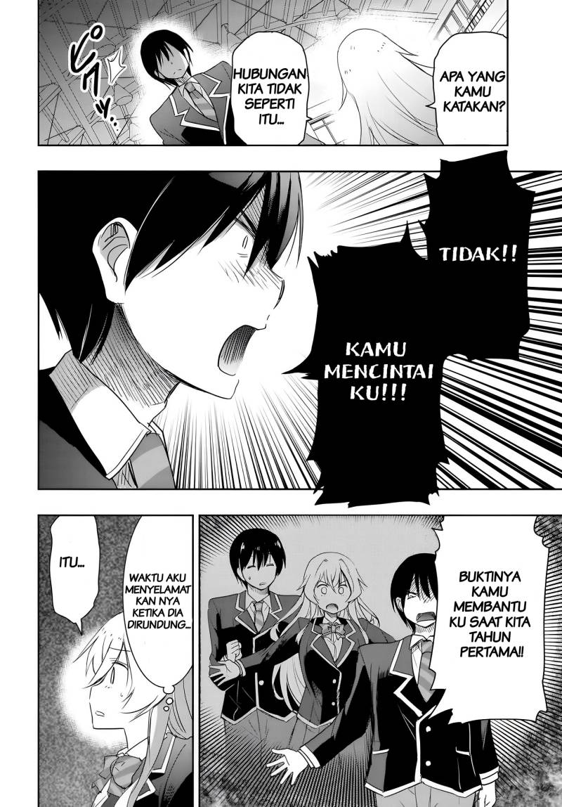 Watashi Yori Tsuyoi Otoko to Kekkon Shitaino chapter 12