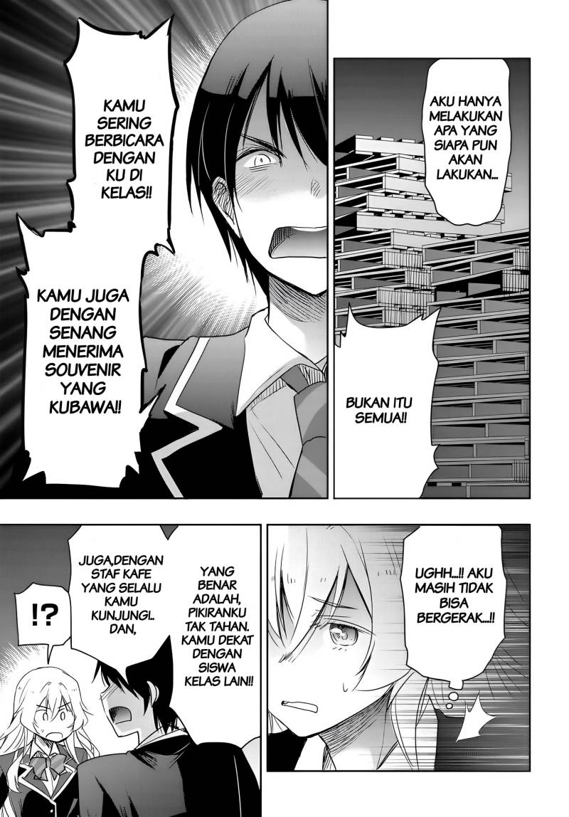 Watashi Yori Tsuyoi Otoko to Kekkon Shitaino chapter 12