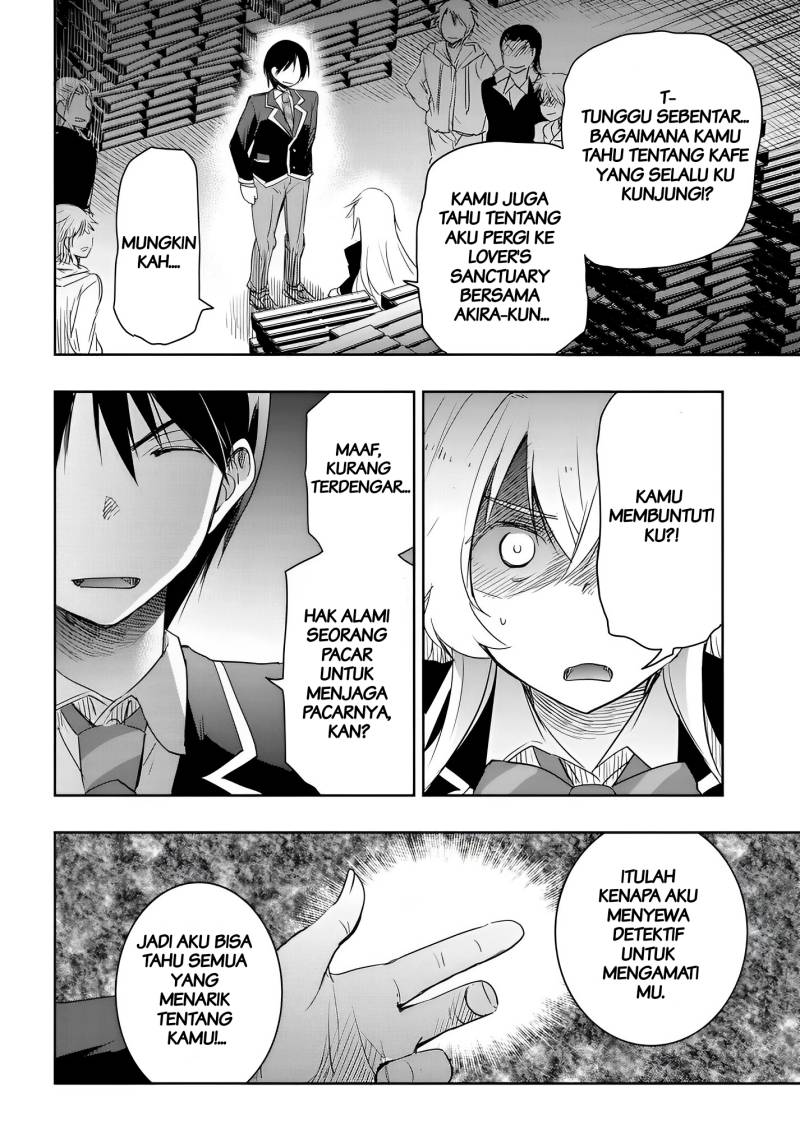Watashi Yori Tsuyoi Otoko to Kekkon Shitaino chapter 12