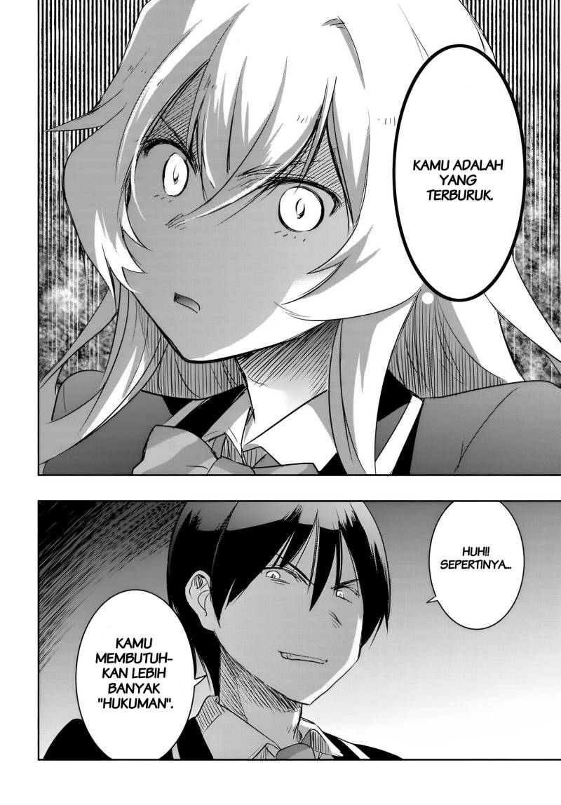 Watashi Yori Tsuyoi Otoko to Kekkon Shitaino chapter 12