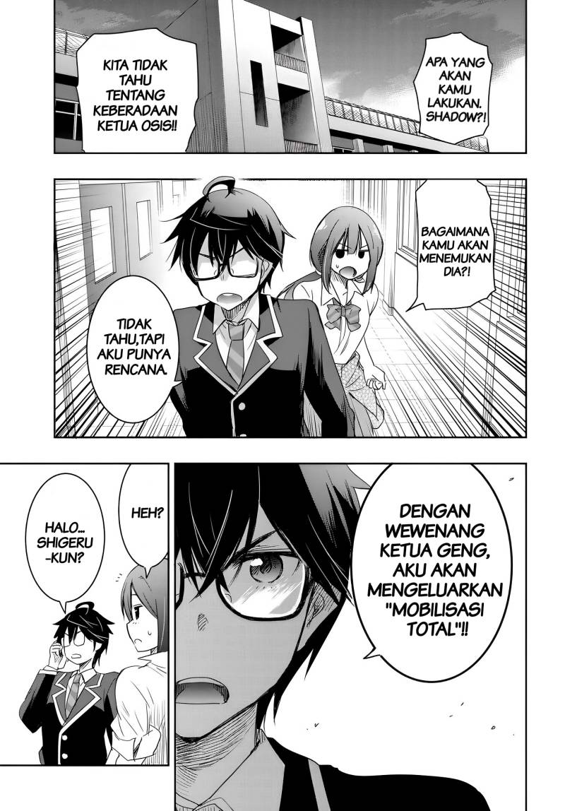 Watashi Yori Tsuyoi Otoko to Kekkon Shitaino chapter 12