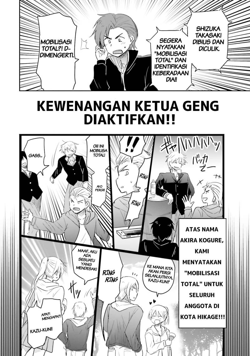 Watashi Yori Tsuyoi Otoko to Kekkon Shitaino chapter 12