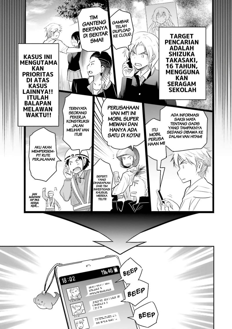 Watashi Yori Tsuyoi Otoko to Kekkon Shitaino chapter 12