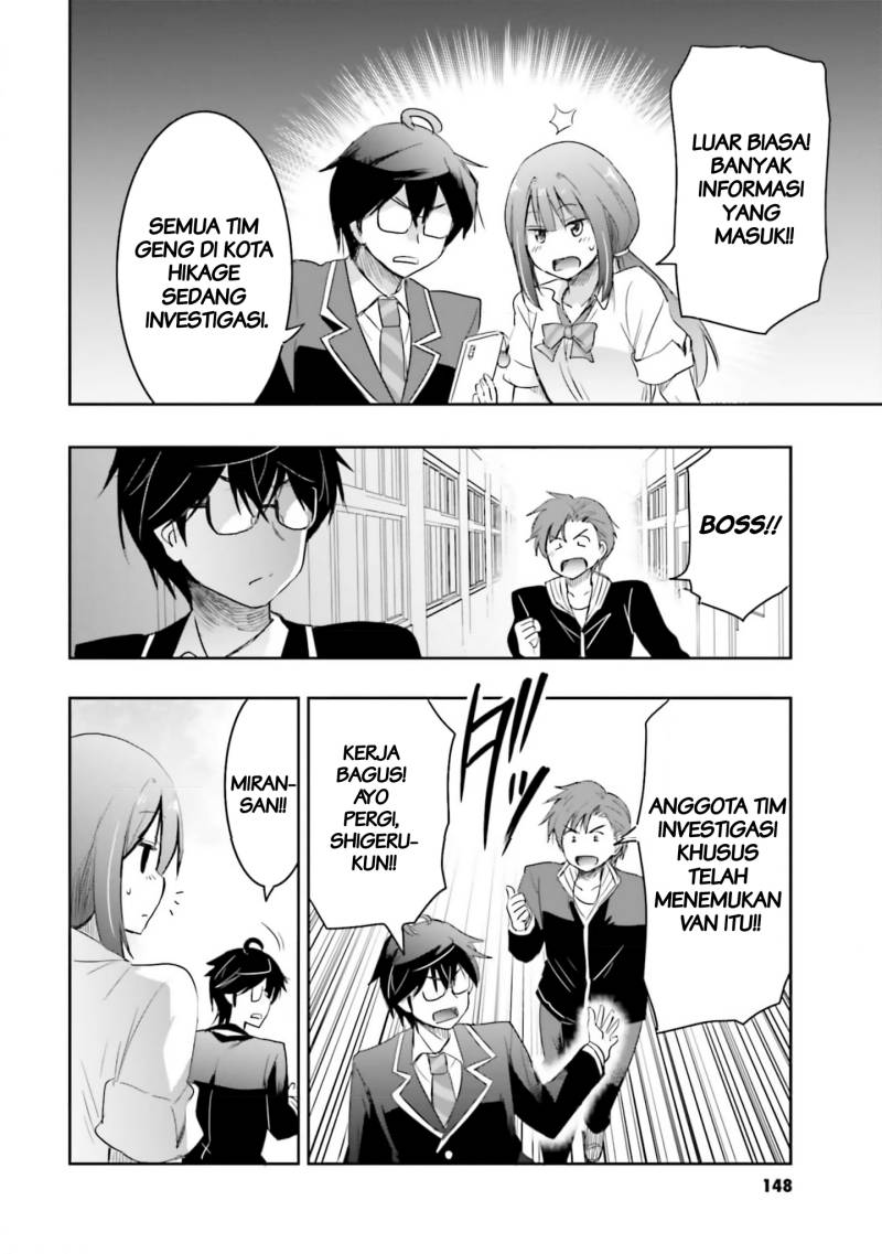 Watashi Yori Tsuyoi Otoko to Kekkon Shitaino chapter 12