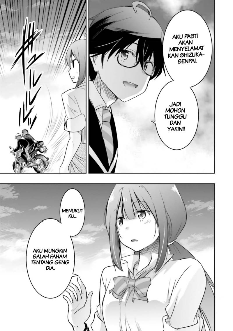 Watashi Yori Tsuyoi Otoko to Kekkon Shitaino chapter 12