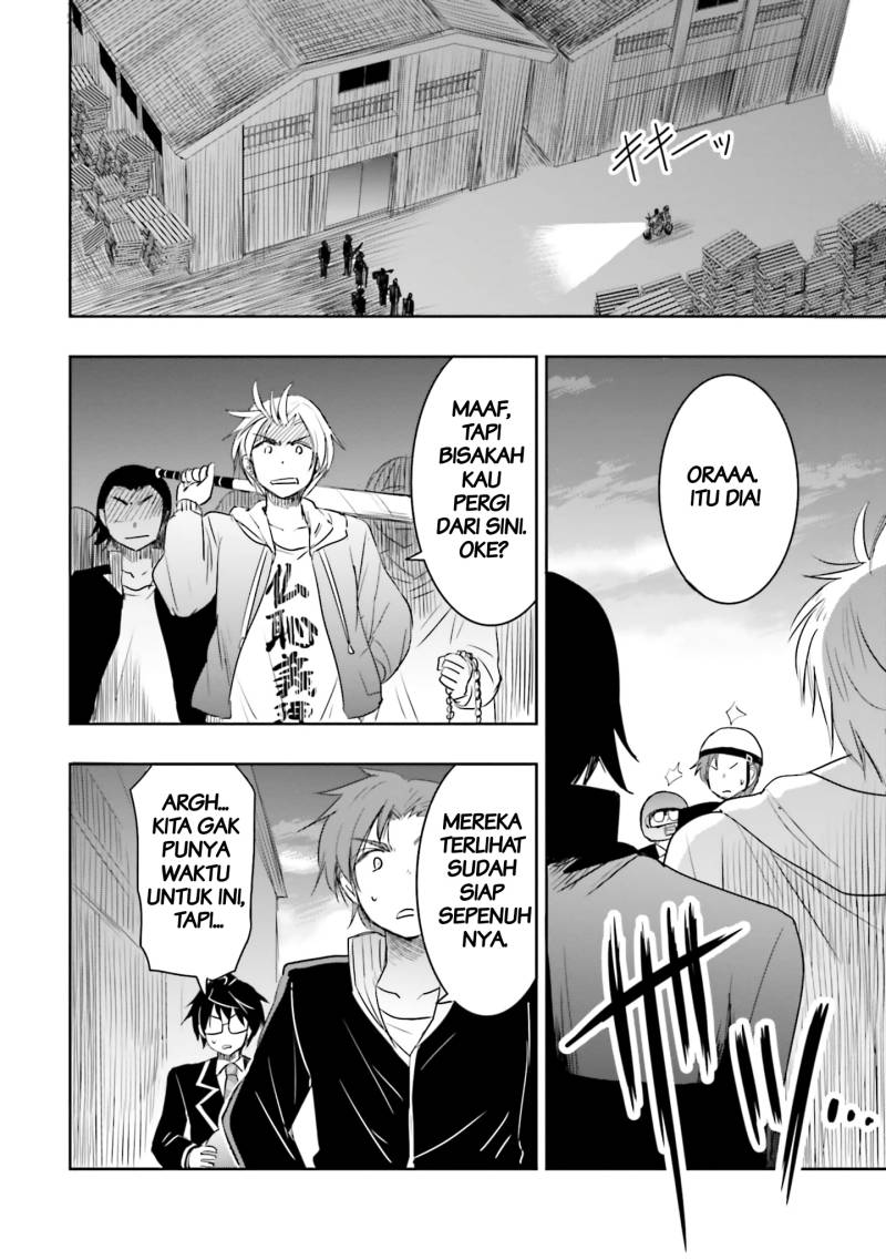 Watashi Yori Tsuyoi Otoko to Kekkon Shitaino chapter 12
