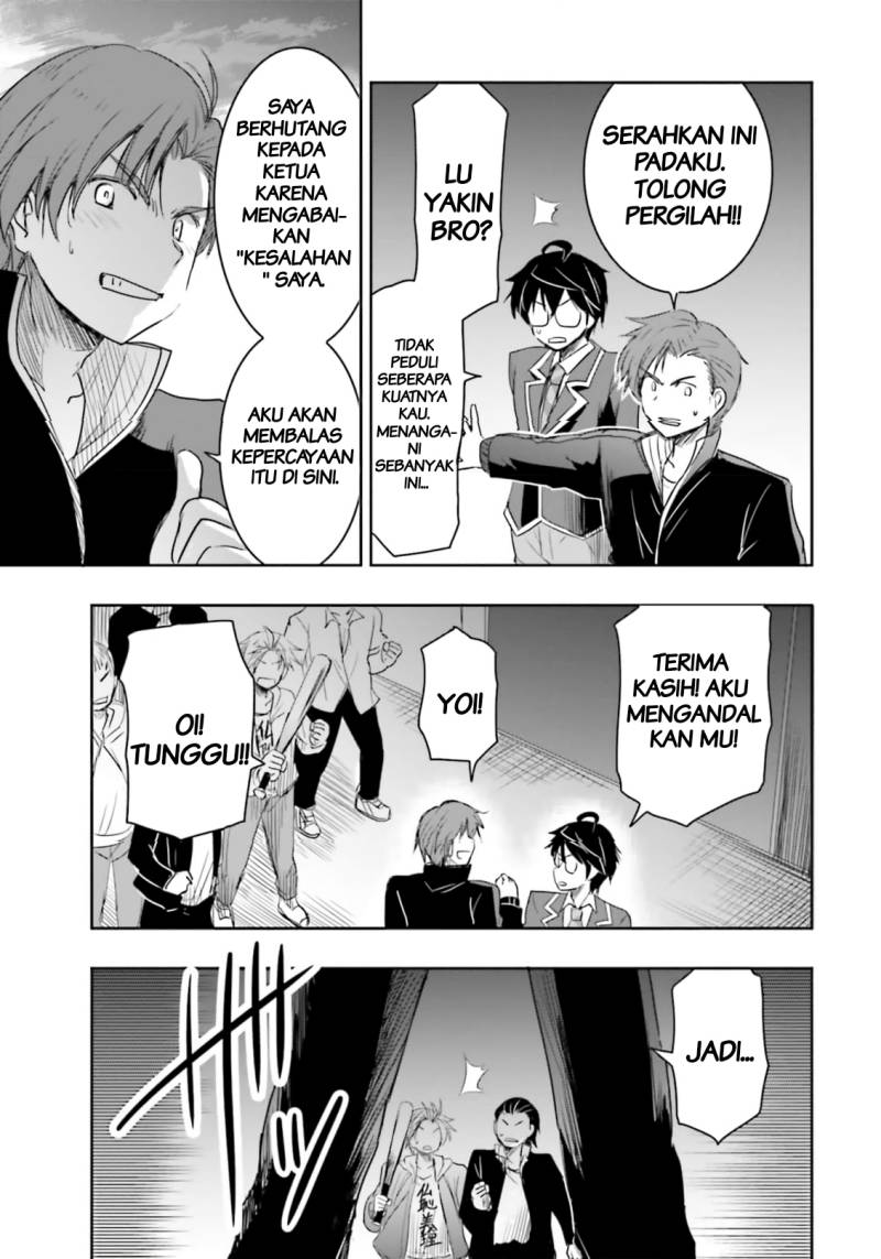 Watashi Yori Tsuyoi Otoko to Kekkon Shitaino chapter 12