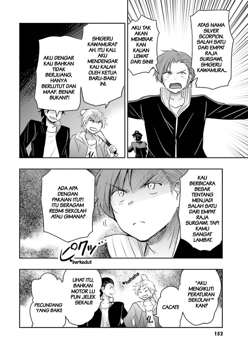 Watashi Yori Tsuyoi Otoko to Kekkon Shitaino chapter 12