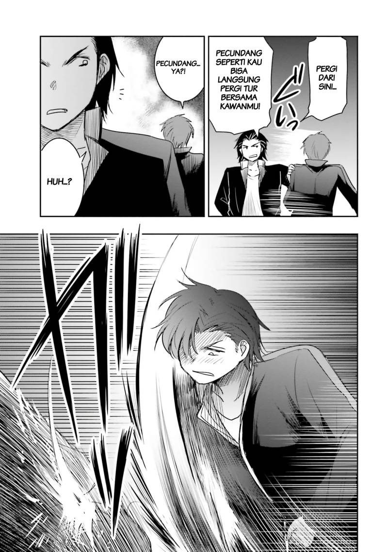 Watashi Yori Tsuyoi Otoko to Kekkon Shitaino chapter 12