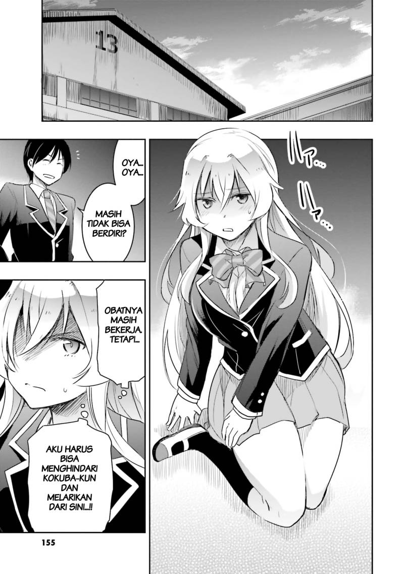 Watashi Yori Tsuyoi Otoko to Kekkon Shitaino chapter 12