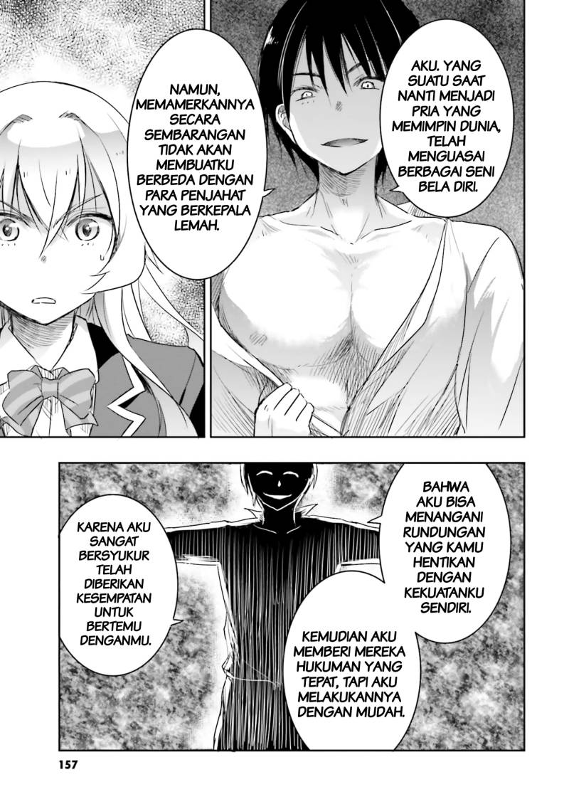 Watashi Yori Tsuyoi Otoko to Kekkon Shitaino chapter 12