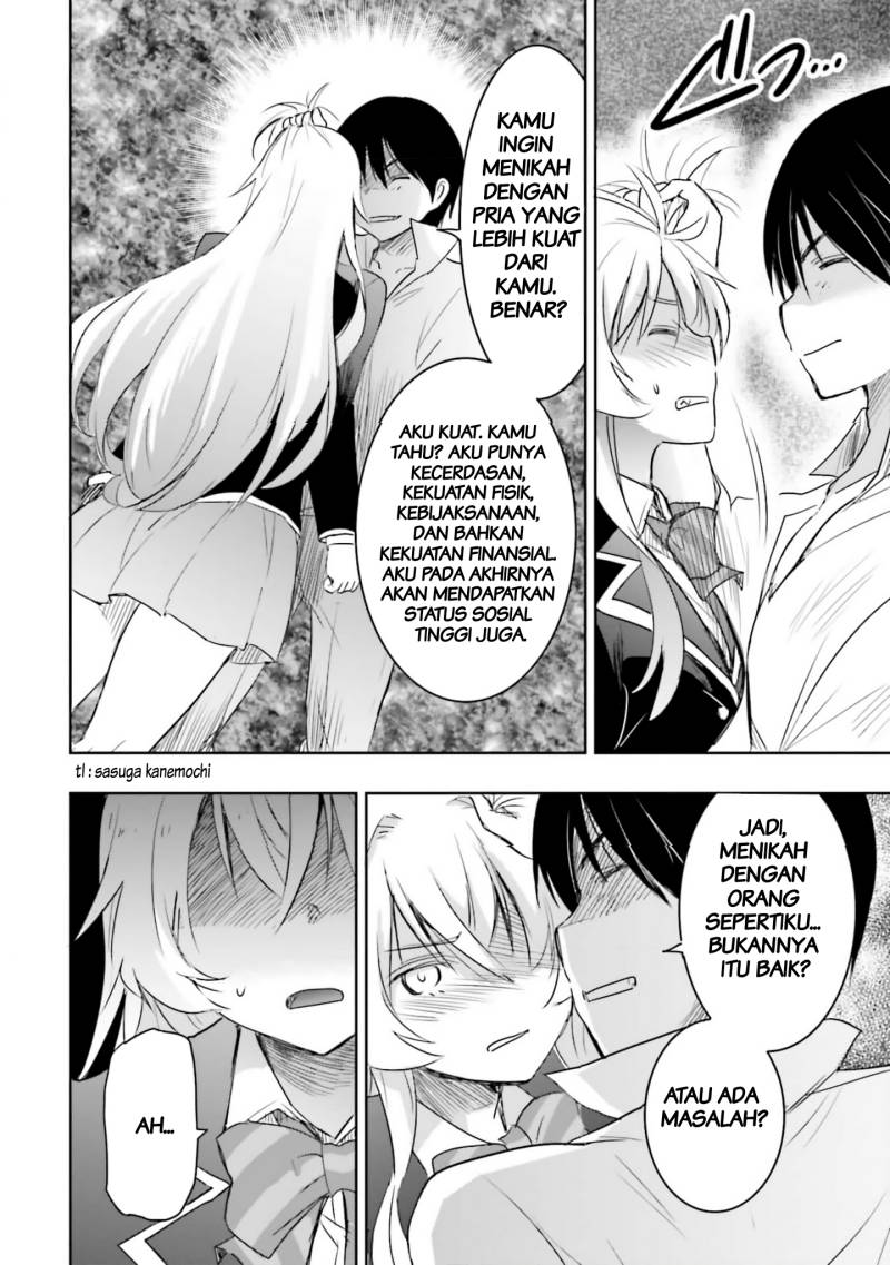 Watashi Yori Tsuyoi Otoko to Kekkon Shitaino chapter 12