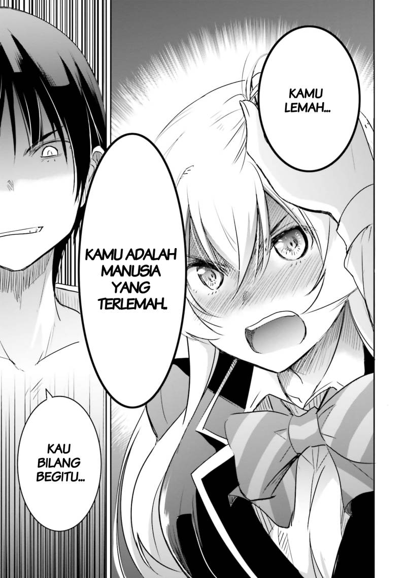 Watashi Yori Tsuyoi Otoko to Kekkon Shitaino chapter 12