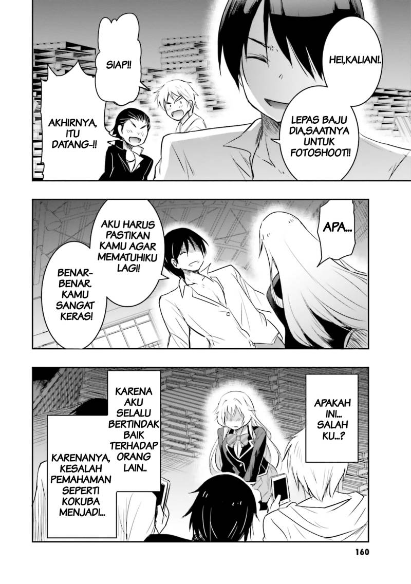 Watashi Yori Tsuyoi Otoko to Kekkon Shitaino chapter 12