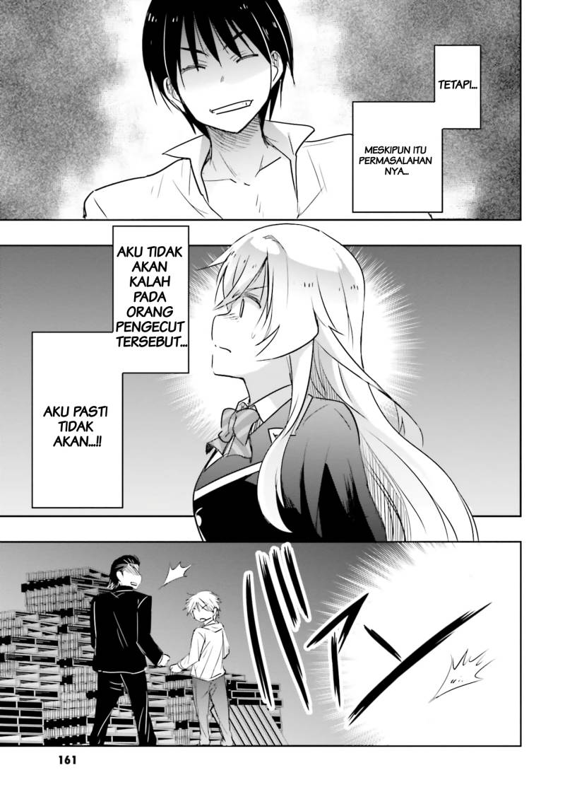 Watashi Yori Tsuyoi Otoko to Kekkon Shitaino chapter 12