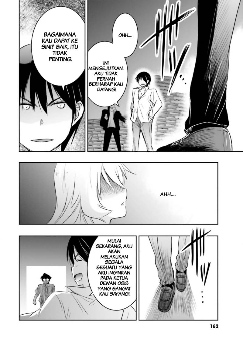 Watashi Yori Tsuyoi Otoko to Kekkon Shitaino chapter 12