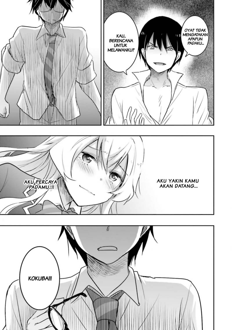 Watashi Yori Tsuyoi Otoko to Kekkon Shitaino chapter 12