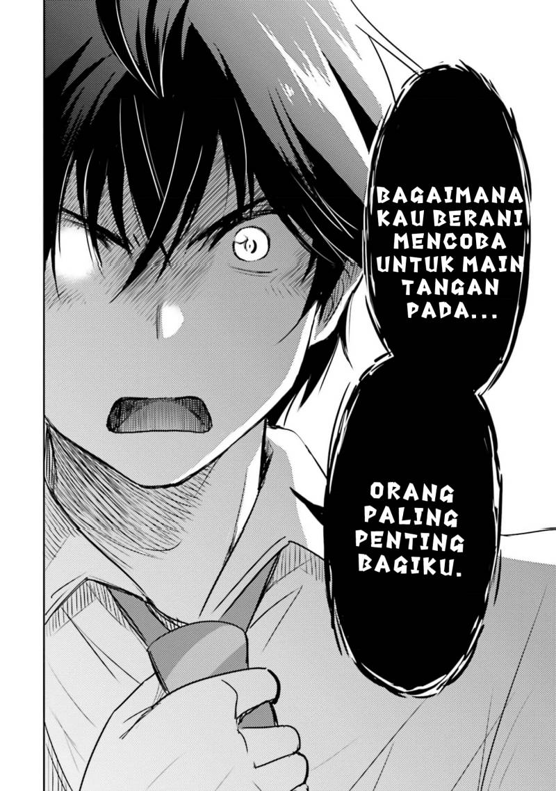 Watashi Yori Tsuyoi Otoko to Kekkon Shitaino chapter 12