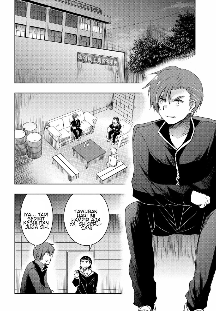Watashi Yori Tsuyoi Otoko Kekkon Shitaino Chapter 17 Bahasa Indonesia