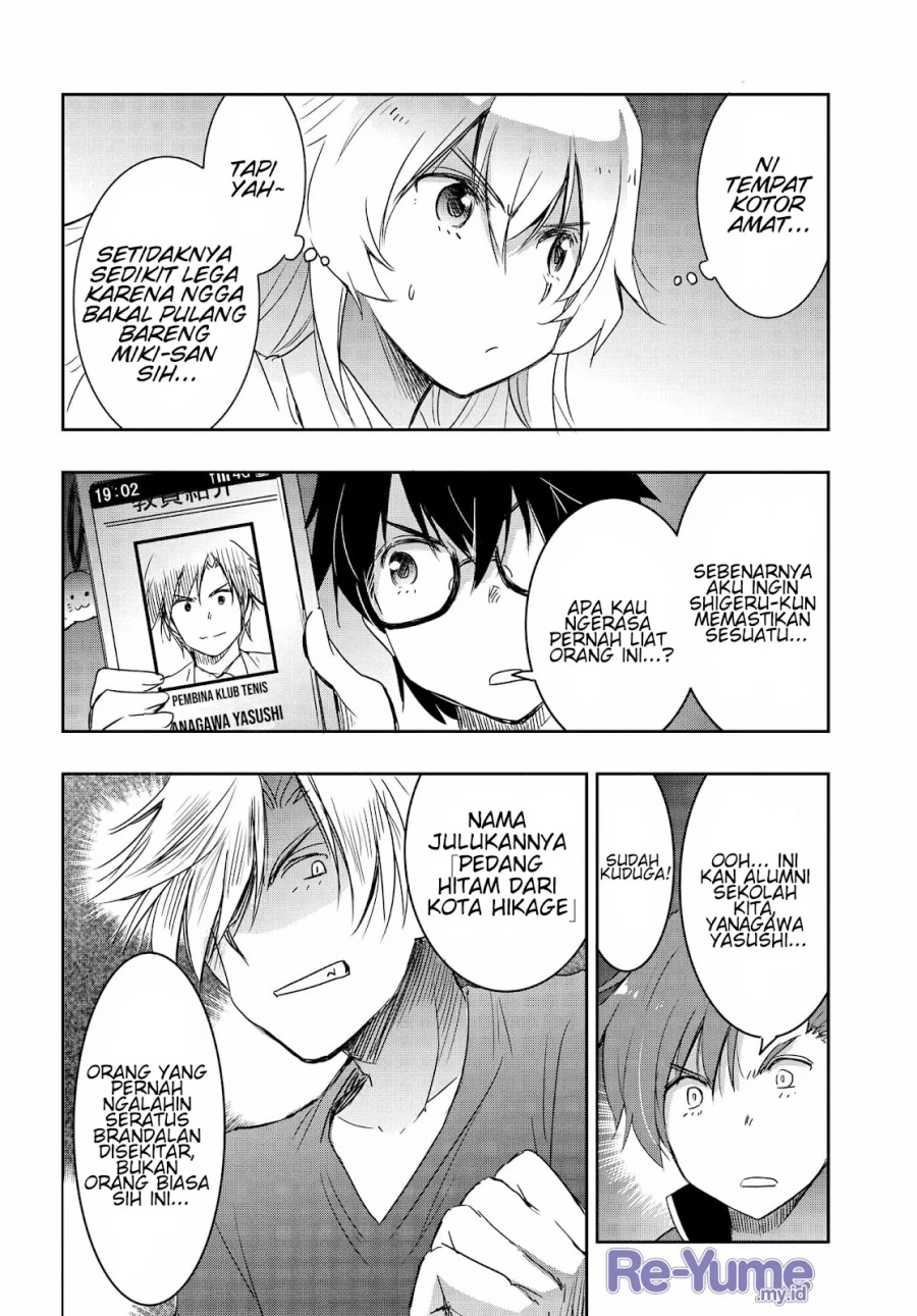 Watashi Yori Tsuyoi Otoko Kekkon Shitaino Chapter 17 Bahasa Indonesia