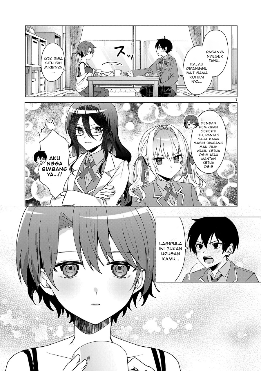 Watashi ni Ai wo Oshiete chapter 6