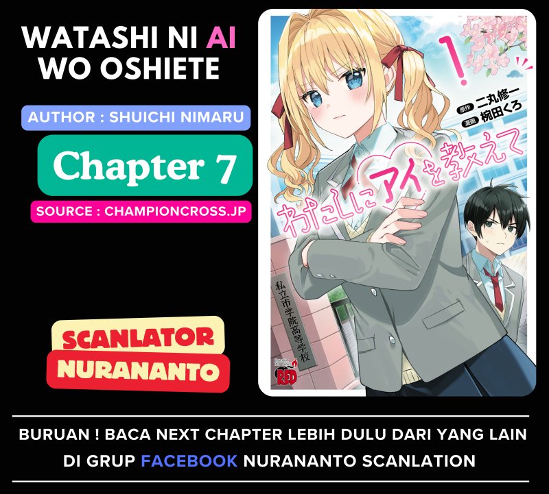 Watashi ni Ai wo Oshiete chapter 7