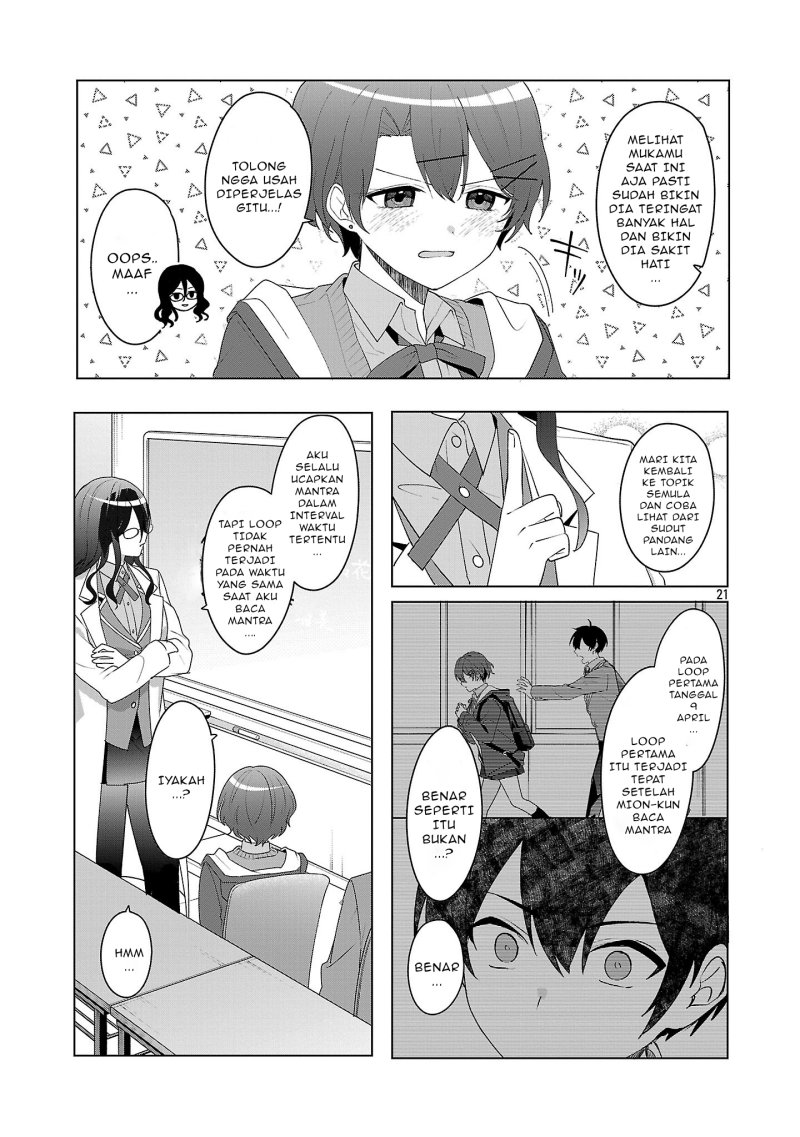Watashi ni Ai wo Oshiete chapter 7