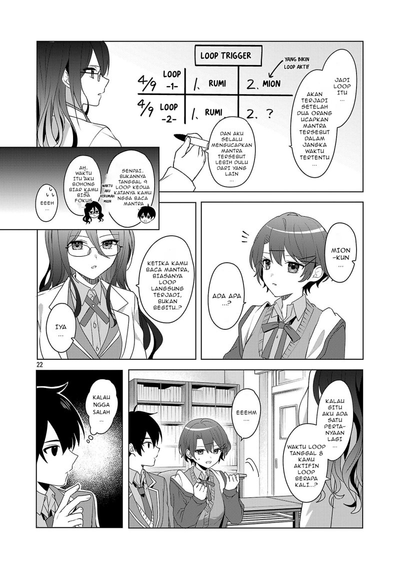 Watashi ni Ai wo Oshiete chapter 7