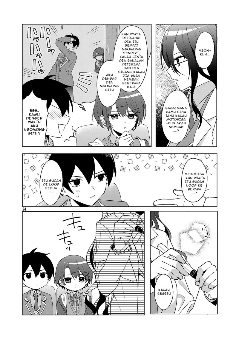Watashi ni Ai wo Oshiete chapter 7