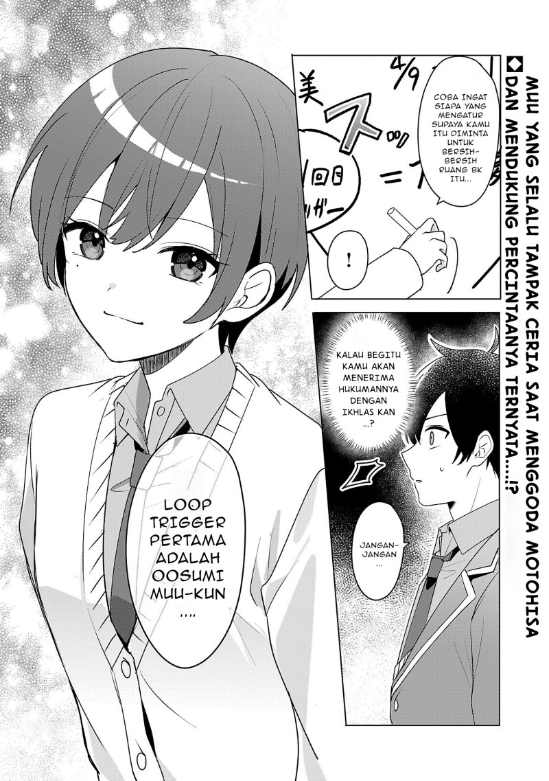 Watashi ni Ai wo Oshiete chapter 7