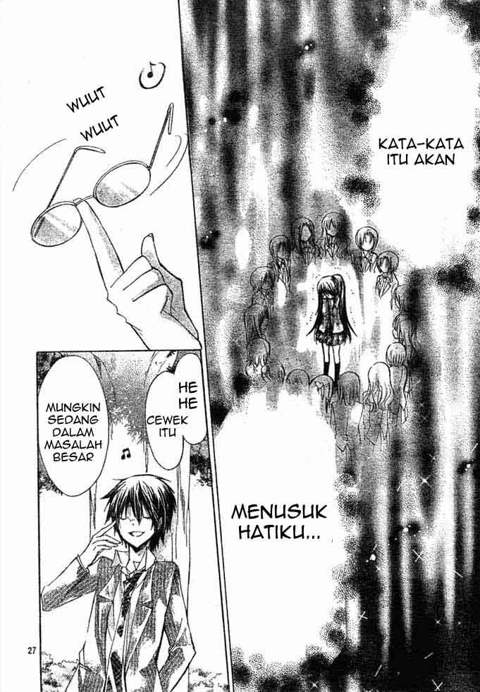 Watashi ni xx Shinasai! chapter 5