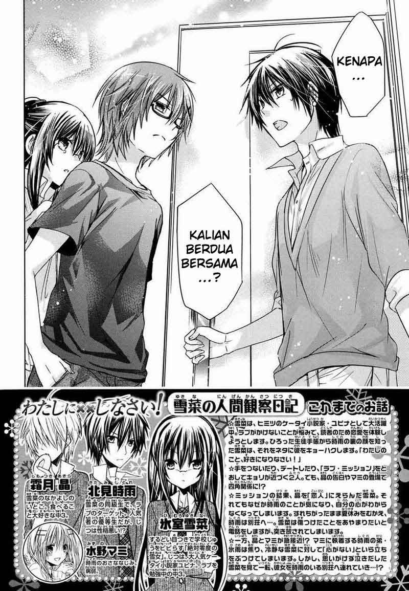 Watashi ni xx Shinasai! Chapter 53