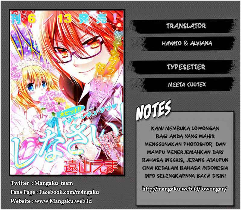 Watashi ni xx Shinasai! chapter 60