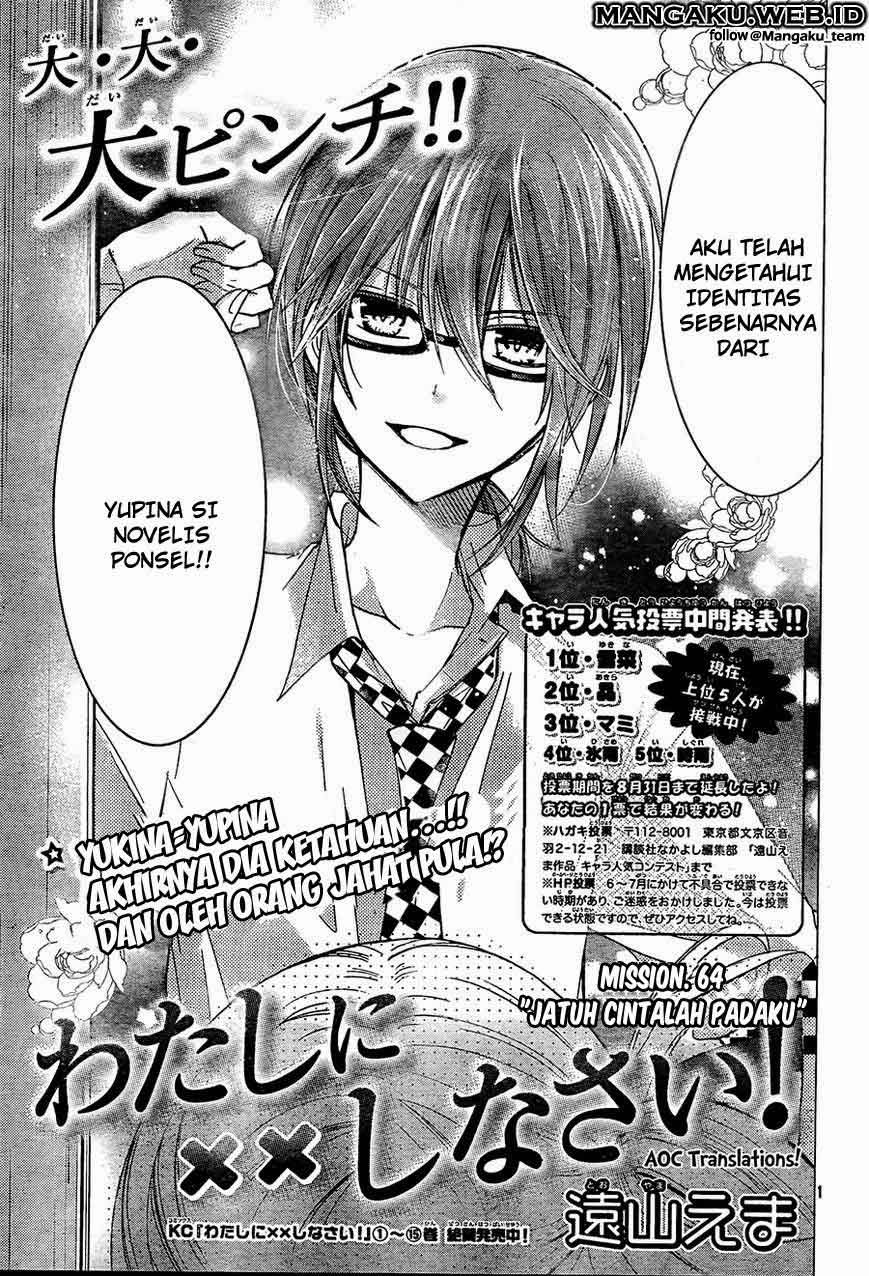 Watashi ni xx Shinasai! Chapter 64