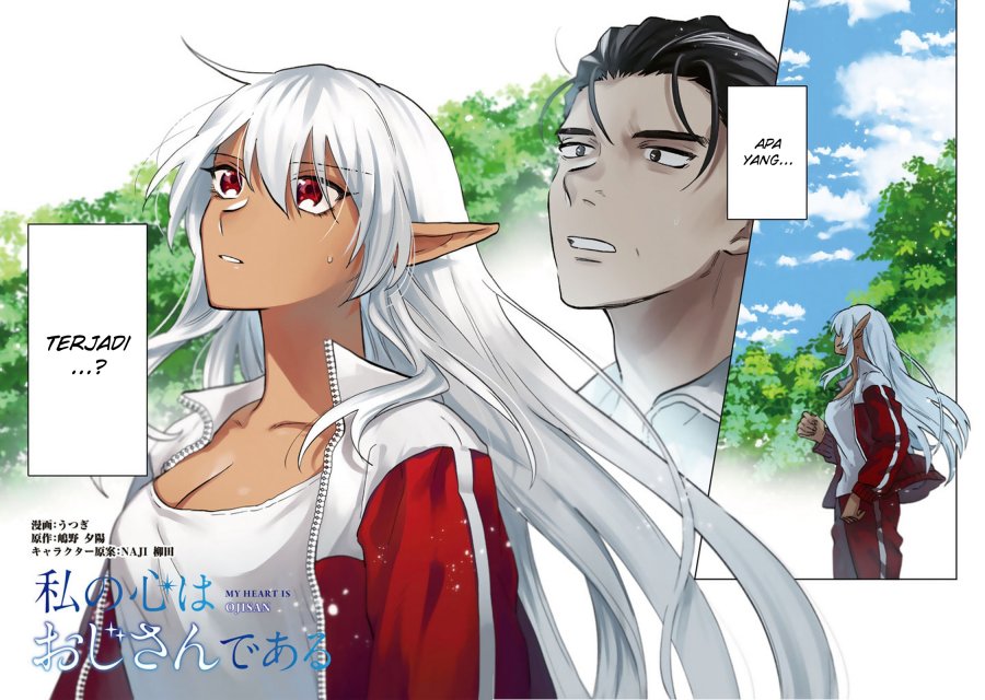 Watashi no Kokoro wa Oji-san de Aru chapter 1