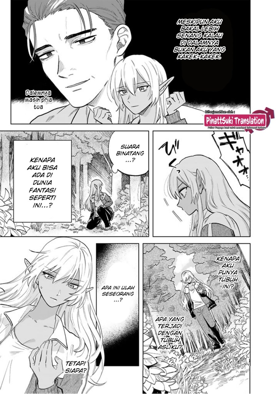 Watashi no Kokoro wa Oji-san de Aru chapter 1