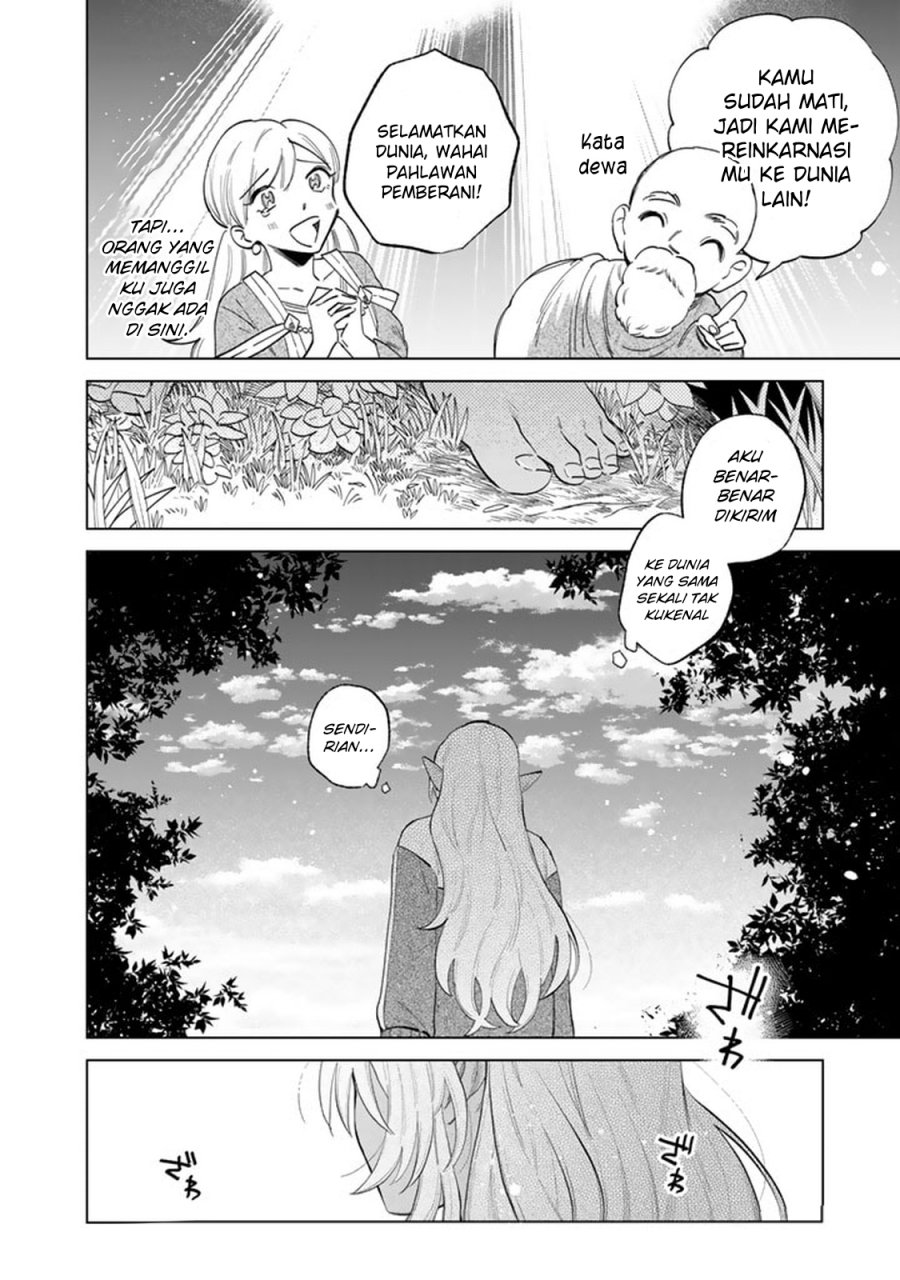 Watashi no Kokoro wa Oji-san de Aru chapter 1
