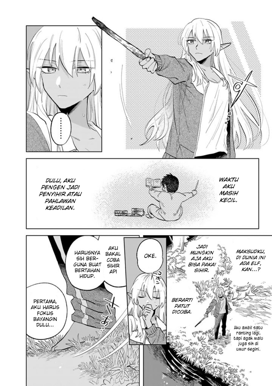 Watashi no Kokoro wa Oji-san de Aru chapter 1
