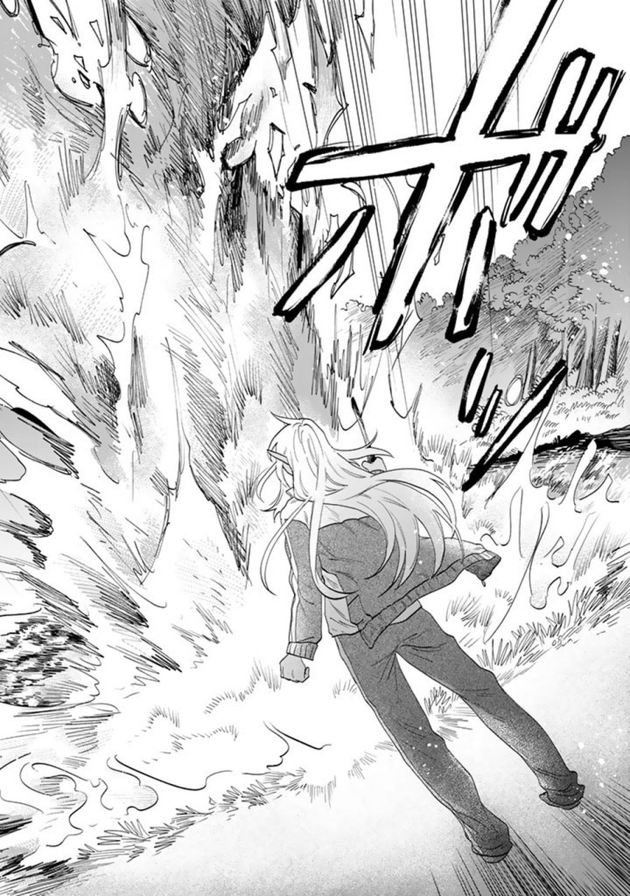 Watashi no Kokoro wa Oji-san de Aru chapter 1