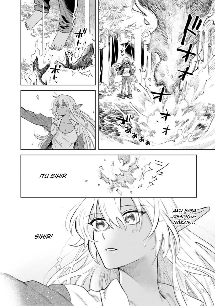 Watashi no Kokoro wa Oji-san de Aru chapter 1