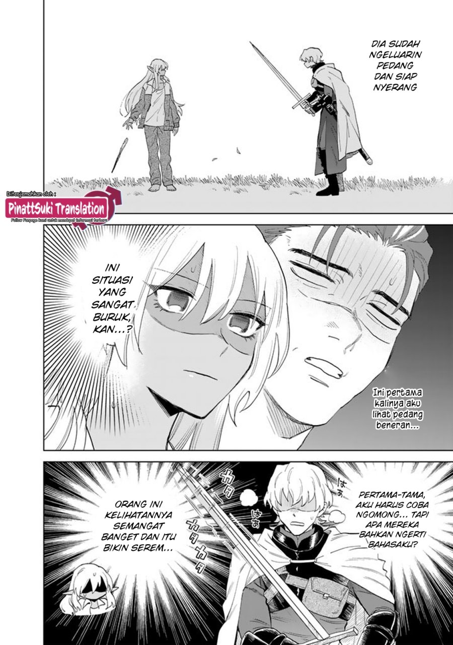 Watashi no Kokoro wa Oji-san de Aru chapter 1